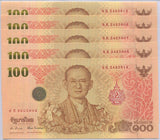 Thailand 100 Baht ND 2011 Commemorative 84th P 124 UNC LOT 5 PCS