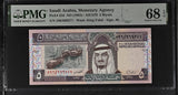 Saudi Arabia 5 Riyals ND 1983 P 22 d Superb Gem UNC PMG 67 EPQ