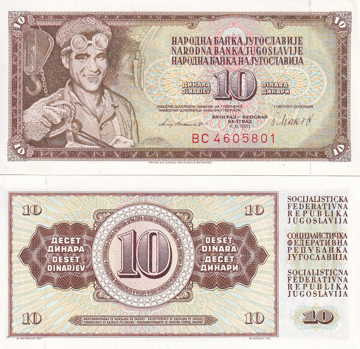 Yugoslavia 10 Dinara 1981 P 87 b UNC LOT 10 PCS