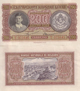Bulgaria 200 Leva 1943 P 64 AUnc -