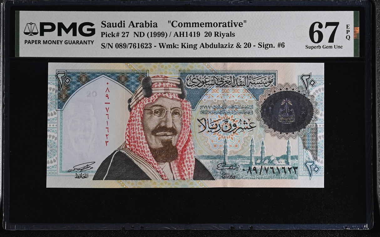 Saudi Arabia 20 Riyals ND 1999 P 27 Commemorative Superb Gem UNC PMG 67 EPQ
