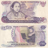 Indonesia 10000 Rupiah 1985 P 126 Graduate ,Prambanan temple XF