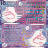 Hong Kong 10 Dollars 2024 2026 P 401 New Date Polymer UNC
