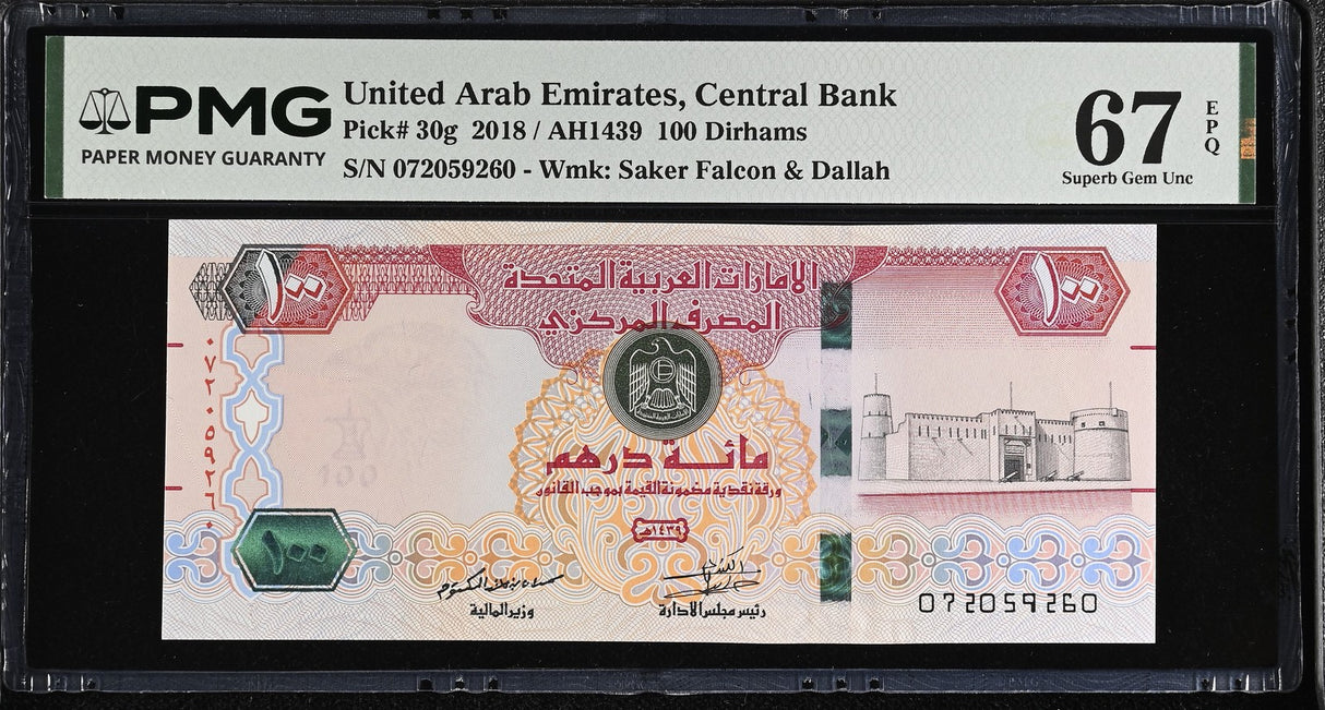 UAE United Arab Emirates 100 Dirhams 2018 P 30 g Superb Gem UNC PMG 67 EPQ