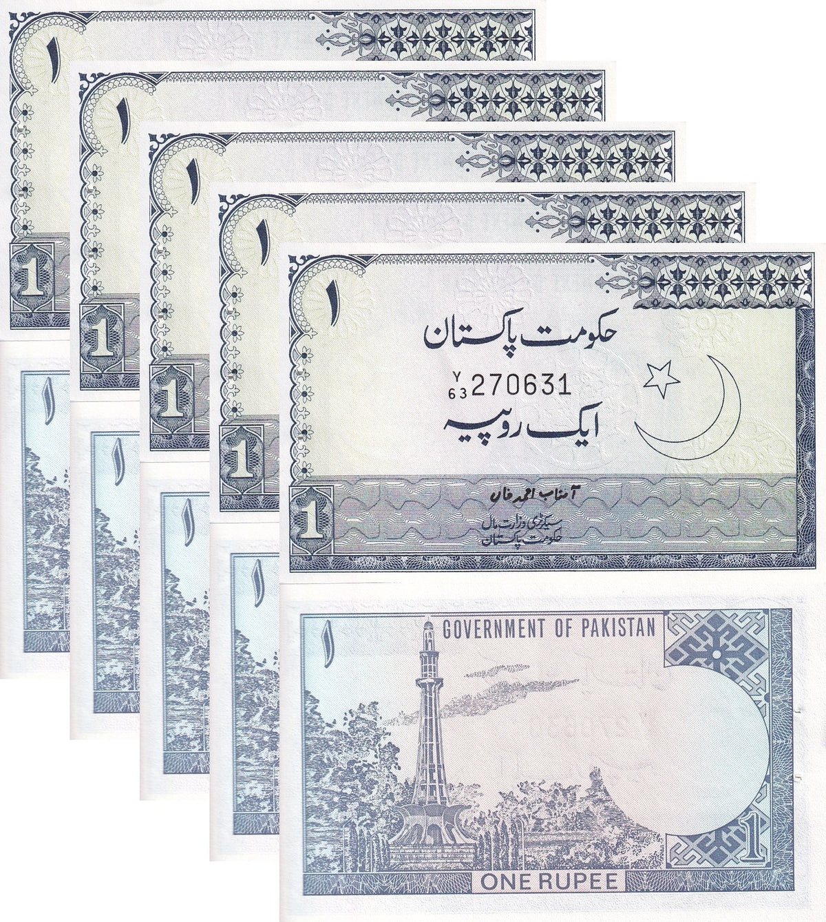 Pakistan 1 Rupee ND 1975-1979 P 24A LOT 5 UNC Arms Minar-i-Pakistan monument