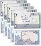 Pakistan 1 Rupee ND 1975-1979 P 24A LOT 5 UNC Arms Minar-i-Pakistan monument