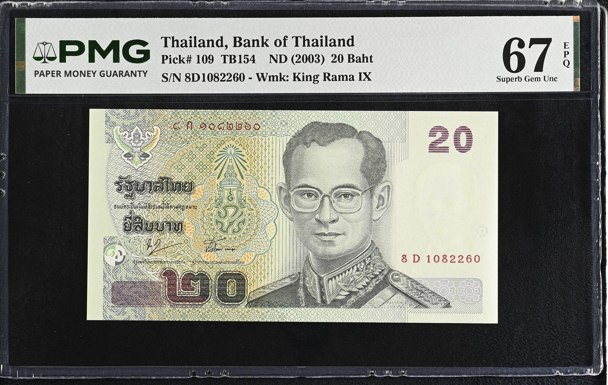 Thailand 20 Baht ND 2003 P 109 Sign 76 Superb Gem UNC PMG 67 EPQ