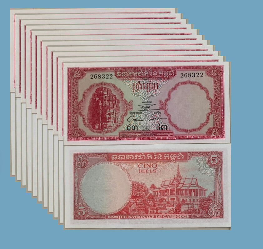 Cambodia 5 Riels ND (1962-1975) P 10 LOT 10 UNC Little Age Tone