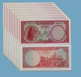 Cambodia 5 Riels ND (1962-1975) P 10 LOT 10 UNC Little Age Tone