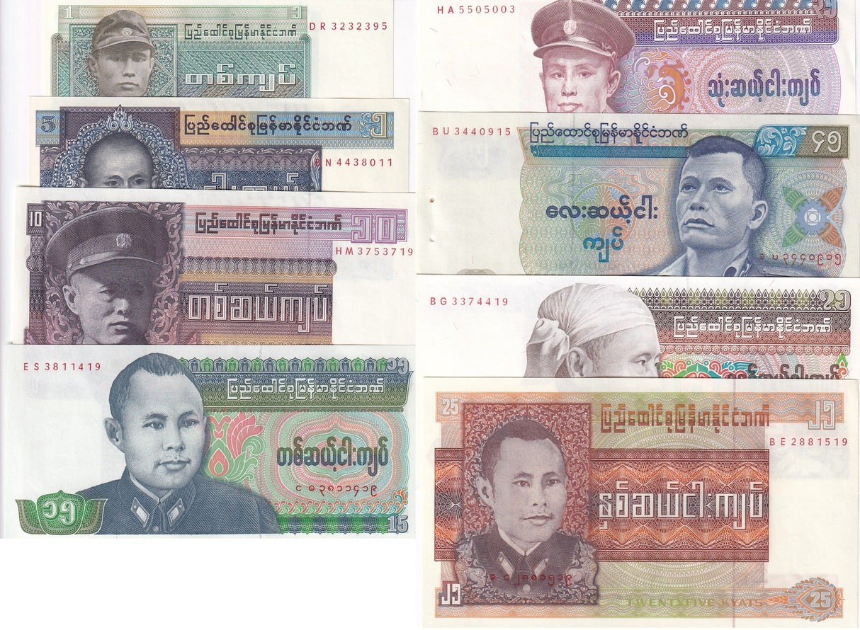Burma Myanmar Set 8 UNC 1 5 10 15 25 35 45 75  Kyats ND 1972-1986 P 56 - 64 65