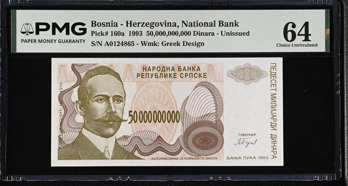 Bosnia 50 billions Dinara 1993 P 160 a Choice UNC PMG 64