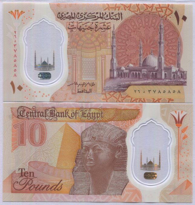 Egypt 10 Pounds 2022 Polymer P 81 UNC