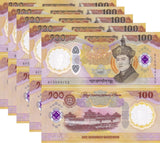 Bhutan 100 Ngultrum 2025 / 2026 70th Commemorative P new Polymer LOT 5 UNC