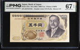 Japan 5000 Yen ND 1993 P 101 b Superb Gem UNC PMG 67 EPQ , Printer FMPB