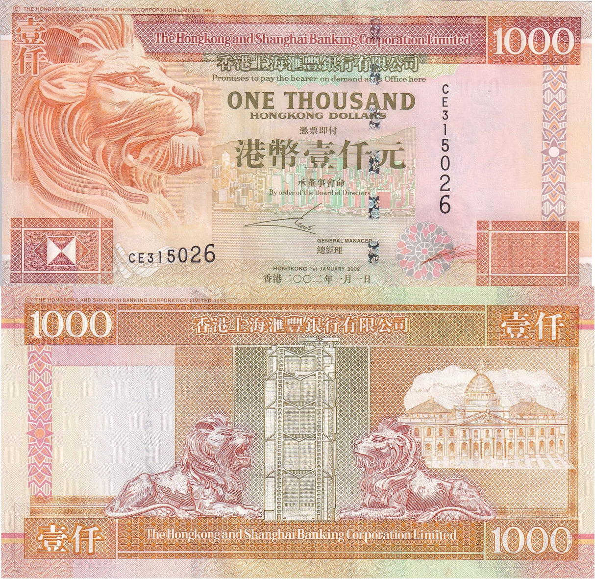 Hong Kong 1000 Dollars 2002 P 206 b HSBC UNC ,LION Hongkong & Shanghai