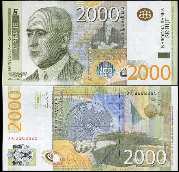 Serbia 2000 Dinara 2011 P 61 a AA PREFIX Milutin Milankovic UNC