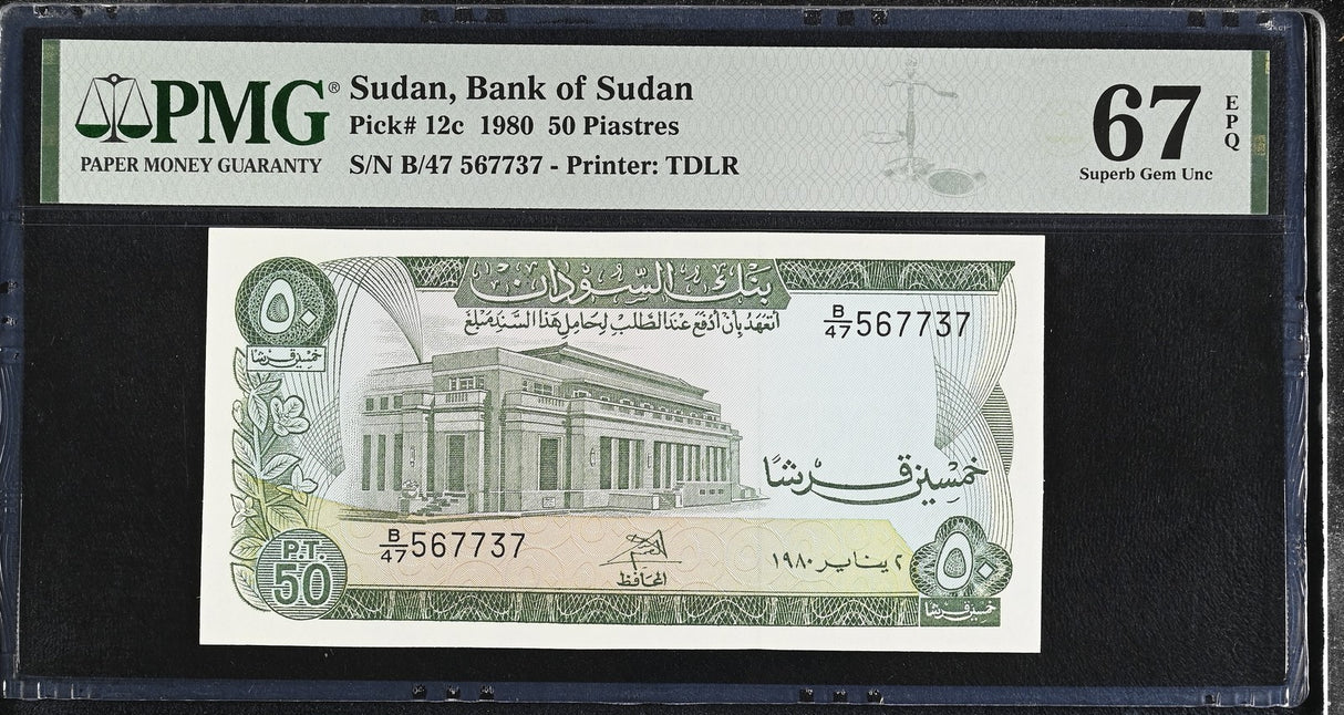 Sudan 50 Piastres 1980 P 12 c Superb Gem UNC PMG 67 EPQ TOP POP
