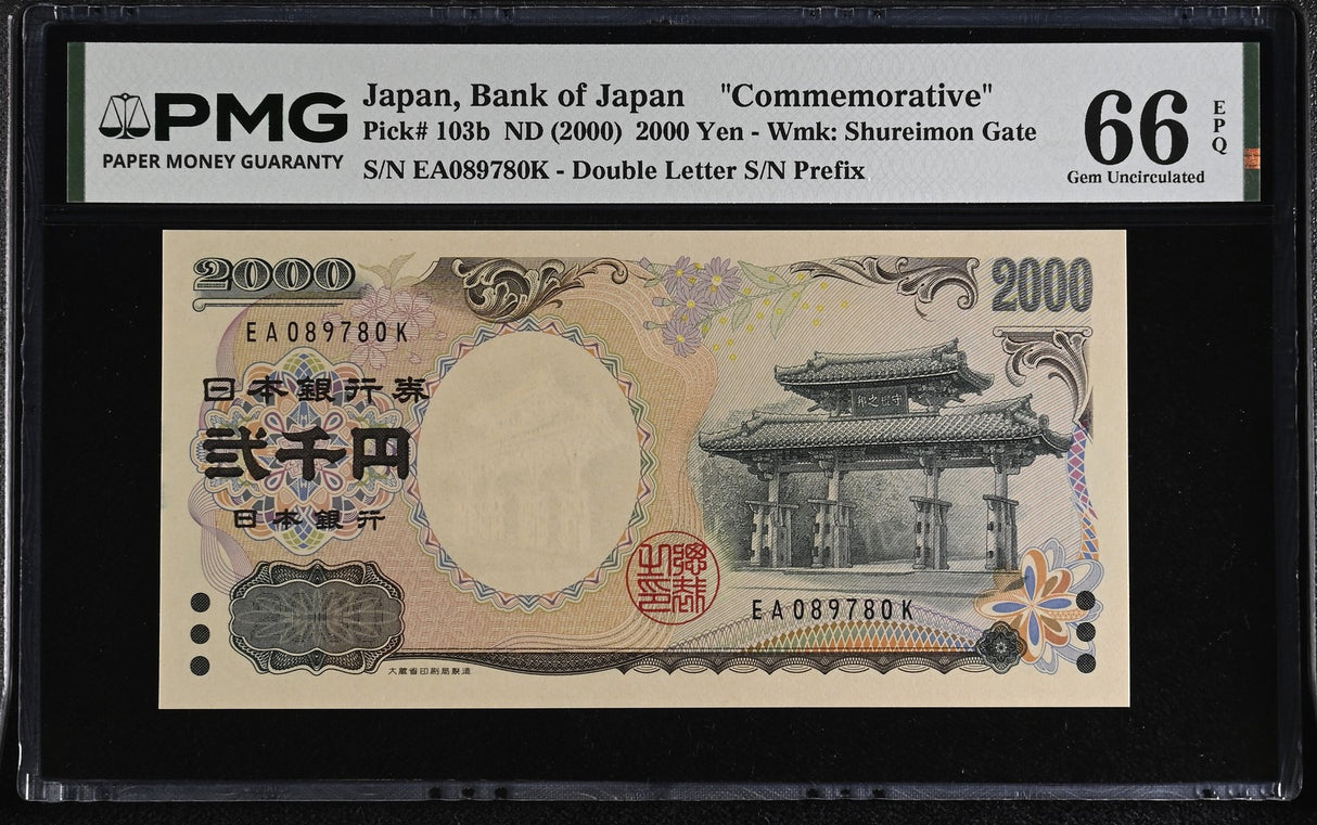 Japan 2000 Yen ND 2000 P 103 b Commemorative Gem PMG 66 EPQ , WTM Shureimon