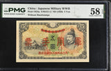 CHINA Japanese Military WWII 5 Yen ND 1938 P M24 a Choice About UNC PMG 58 EPQ