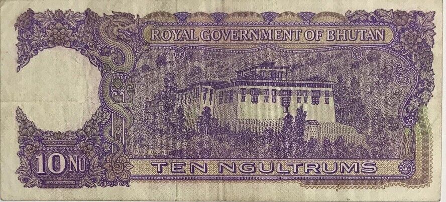 Bhutan 10 Ngultrum ND 1974 P 3 # 003023 USED/CIRCULATED See Scan