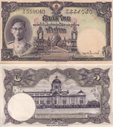 THAILAND 5 BAHT ND 1948 P 70 b Black serial AUnc Yellow FOXING