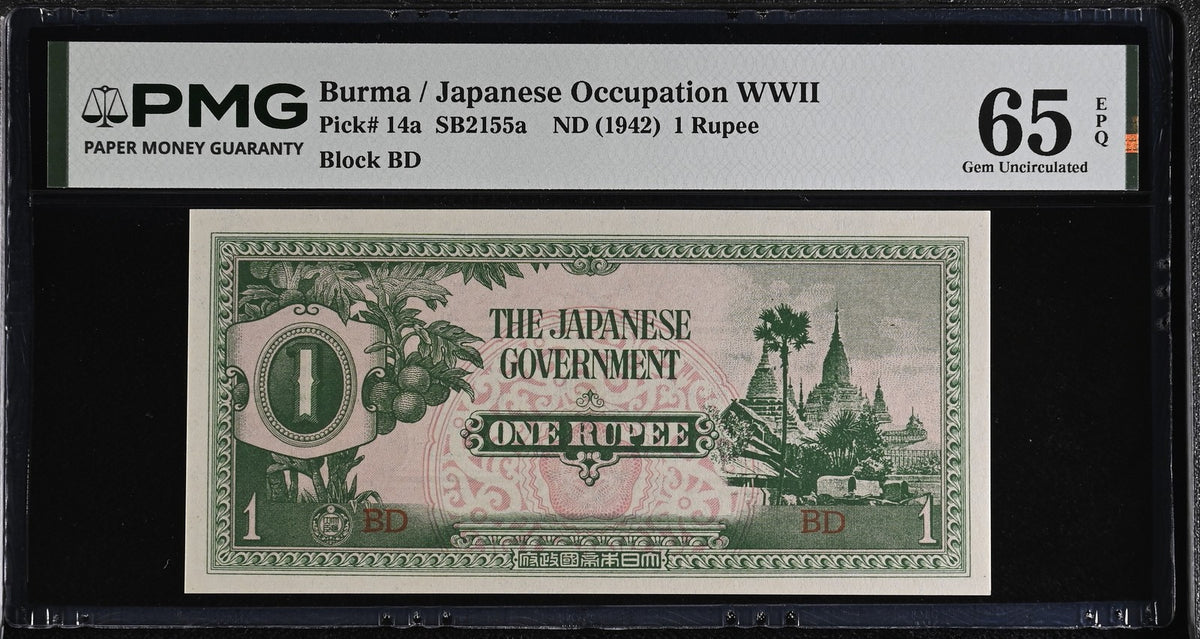Burma 1 Rupee ND 1942 P 14 a Gem UNC PMG 65 EPQ ,Japanese occupation WWII