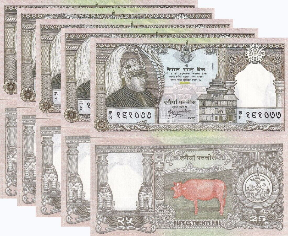 Nepal 25 Rupees ND 1997 P 41 UNC LOT 5 PCS