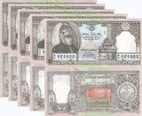 Nepal 25 Rupees ND 1997 P 41 UNC LOT 5 PCS