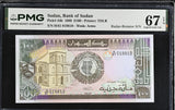 Sudan 100 Pounds 1989 P 44 b RADAR Rotator Superb Gem UNC PMG 67 EPQ