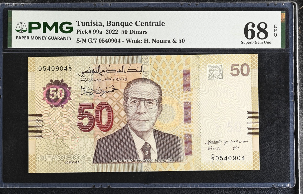 Tunisia 50 Dinars 2022 P 100 a Superb Gem UNC PMG 68 EPQ