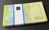 Indonesia 1000 Rupiah 2022 / 2025 P 162 UNC Lot 100 Pcs 1 Bundle