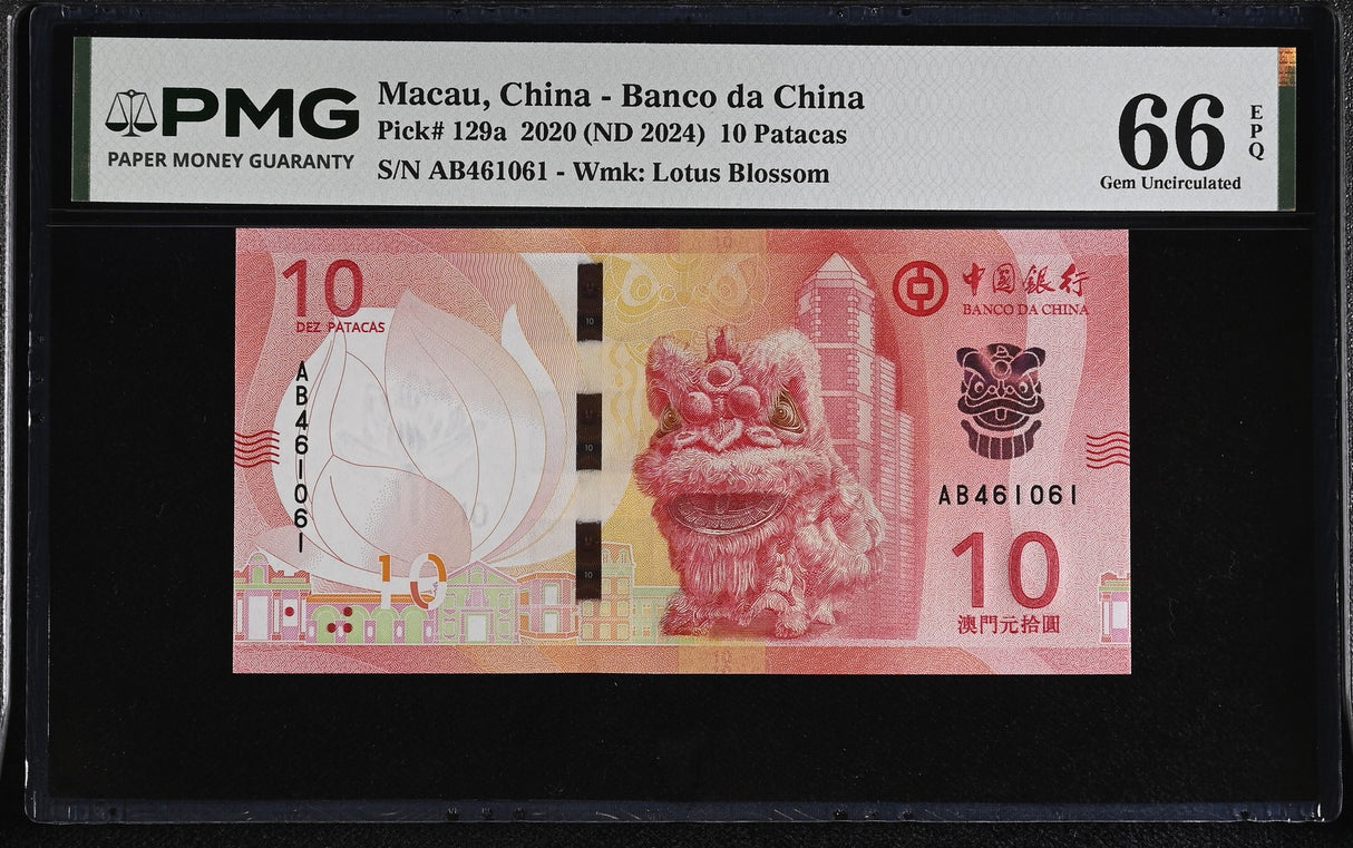 Macau 10 Patacas 2020 ND 2024 P 129 a BOC Gem UNC PMG 66 EPQ