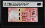 Macau 10 Patacas 2020 ND 2024 P 129 a BOC Gem UNC PMG 66 EPQ