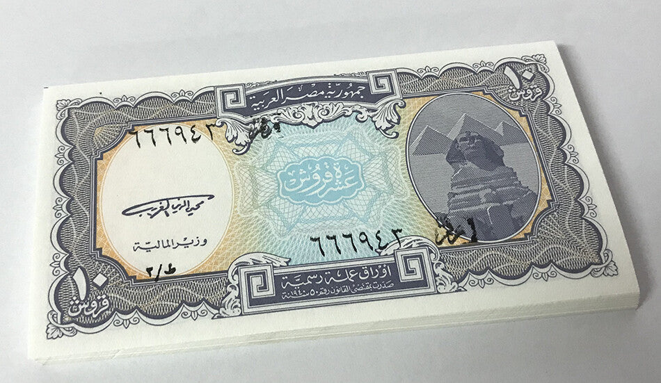 Egypt 10 Piastres L. 1940 (1999-2002) P 189 a UNC Lot 20 Pcs 1/5 Bundle