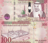 Saudi Arabia 100 Riyals 2016 P 41 UNC , Prophet's mosque ,Medina