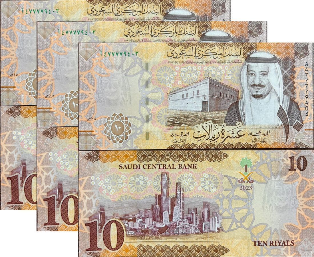 Saudi Arabia 10 Riyals 2023 P NEW Central Bank UNC LOT 3 PCS