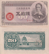 Japan Set 4 UNC 5 10 50 Sen 1 Yen 1942-1948 P 52 53 61 85