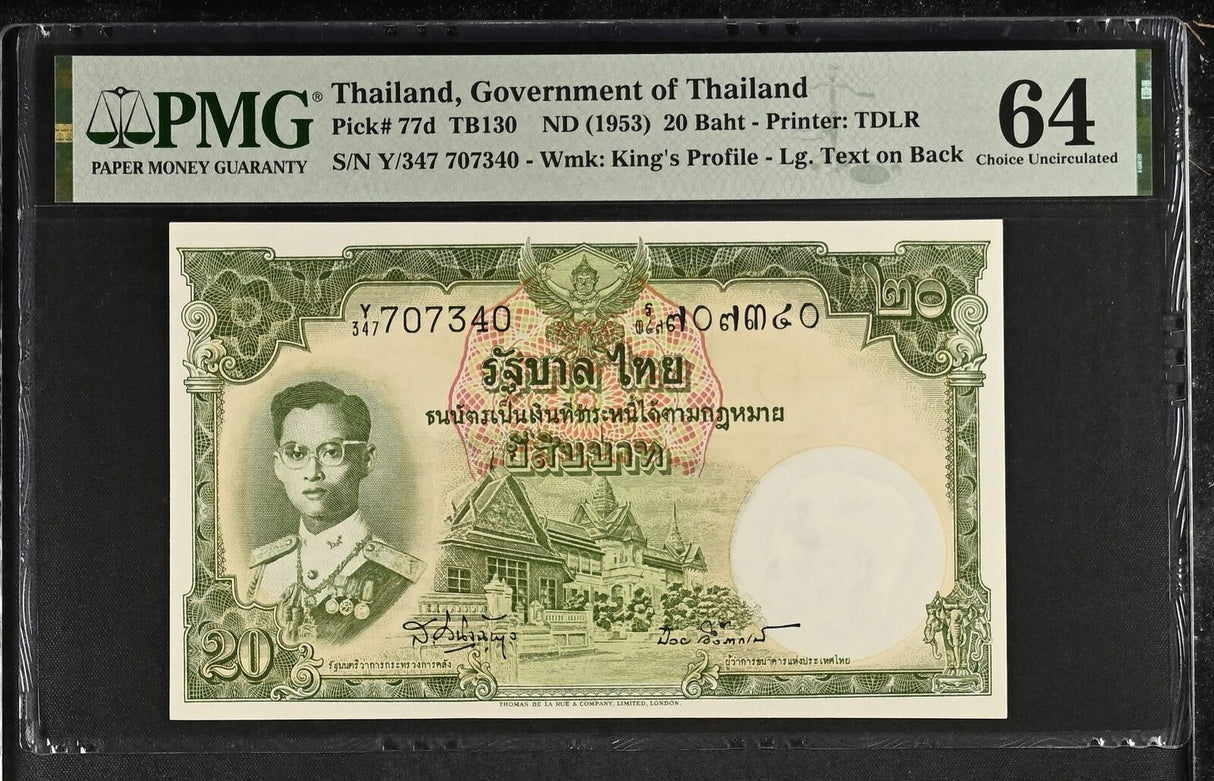 Thailand 20 Baht ND 1953 P 77 d Sign 41 Choice UNC PMG 64