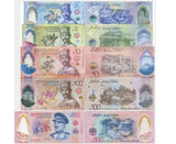 Brunei Set 5 UNC 1 5 10 100 500 Dolar Dollars 2024 2026 P NEW Polymer Design