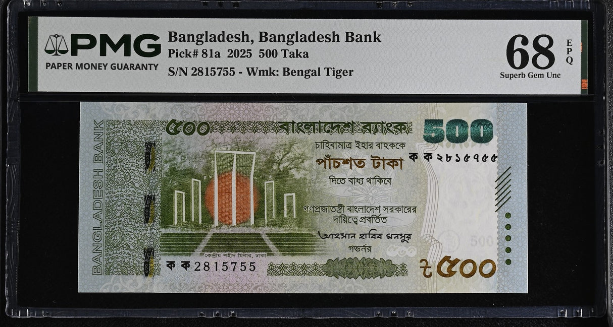 Bangladesh 500 Taka 2025 P 81 a Superb Gem UNC PMG 68 EPQ