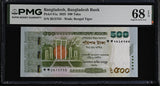 Bangladesh 500 Taka 2025 P 81 a Superb Gem UNC PMG 68 EPQ