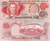 Philippines 20 Piso ND 1974 P 155 SIGN 8 Replacement AUnc
