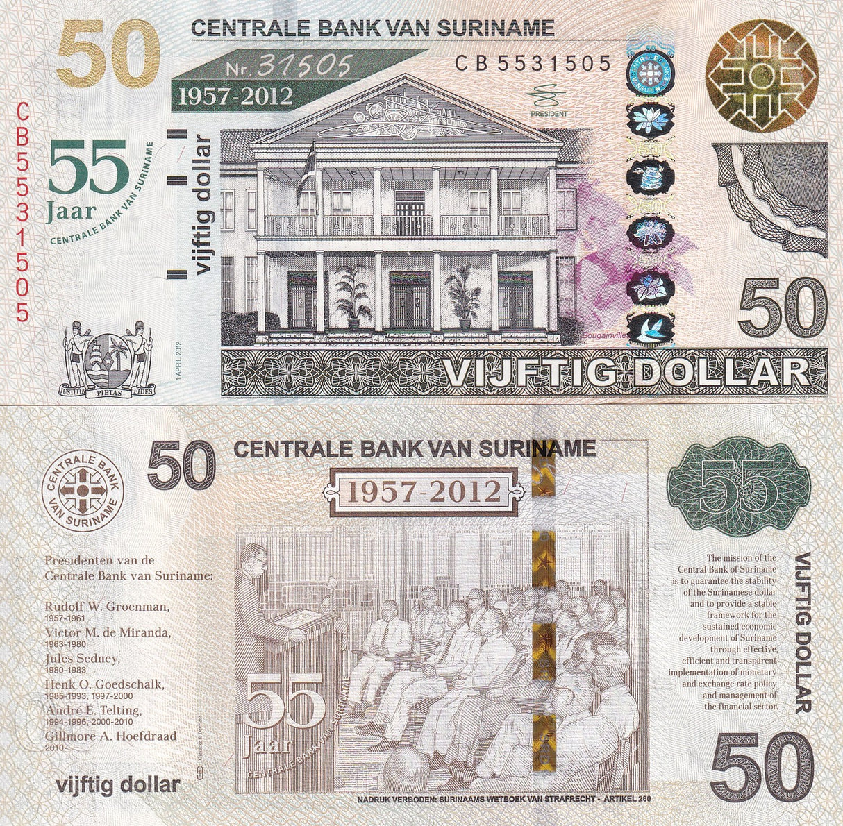 Suriname 50 Dollars 2012/2015 55th 1957-2012 Commemorative P 167 UNC