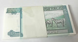 Mongolia 10 Tugrik ND 1993 P 54 UNC Lot 25 Pcs 1/4 Bundle ,Sukhe Bataar, Horses