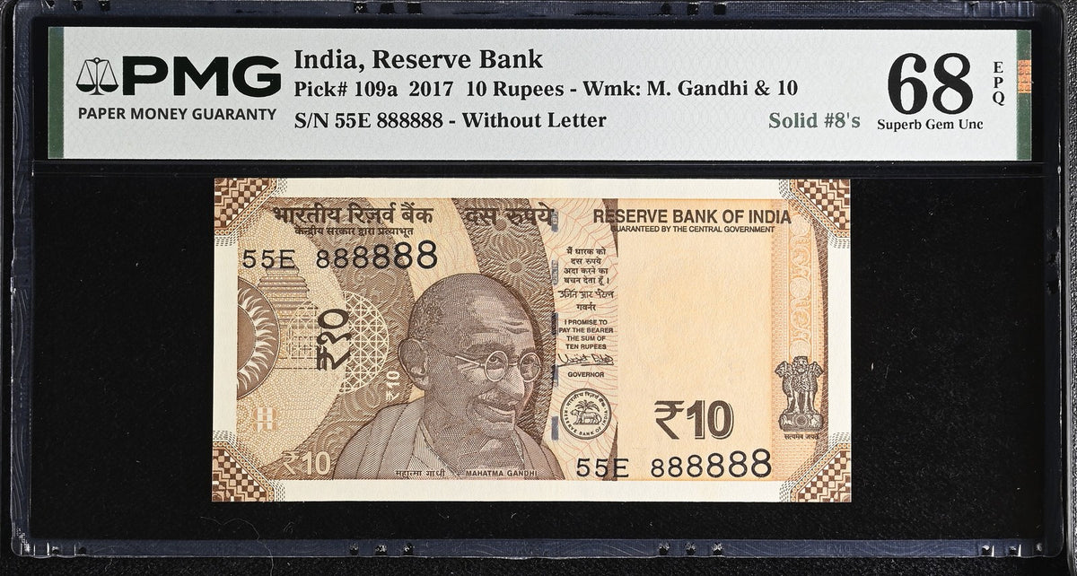 India 10 Rupees 2017 P 109 a Solid # 8 (888888) Superb Gem UNC PMG 68 EPQ
