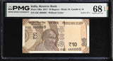 India 10 Rupees 2017 P 109 a Solid # 8 (888888) Superb Gem UNC PMG 68 EPQ