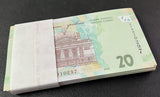 Ukraine 20 Hriven 2025 P 138 with Glory to Ukraine LOT 100 UNC 1 Bundle