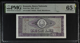 Romania 10 Lei 1966 P 94 a Gem UNC PMG 65 EPQ