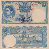 Thailand 1 Baht ND 1942-1944 P 39 b AUnc