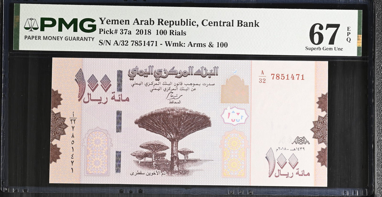 Yemen Arab Republic 100 Rials 2018 P 37 a Superb Gem UNC PMG 67 EPQ